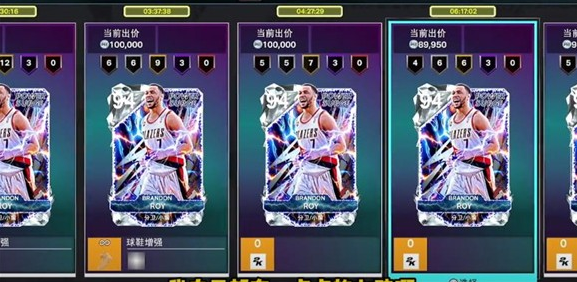 NBA 2K25λӹٷ(NBA 2K25 MyTEAMװ)