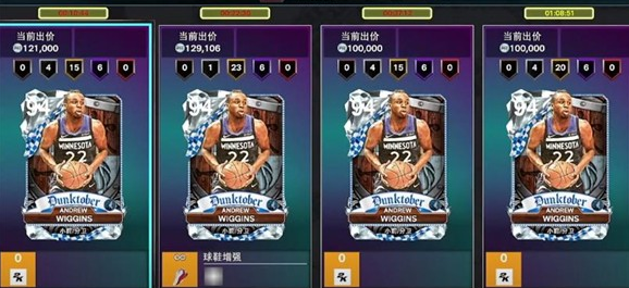 NBA 2K25λӹٷ(NBA 2K25 MyTEAMװ)