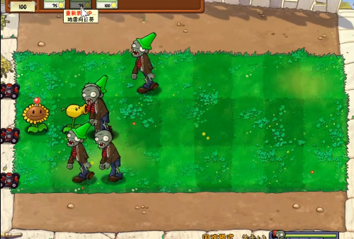 ֲսʬò˵(Plants vs. Zombies FREE)