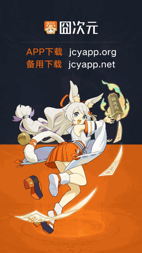 jocy.vip appԪv1.5.7.5 ٷ