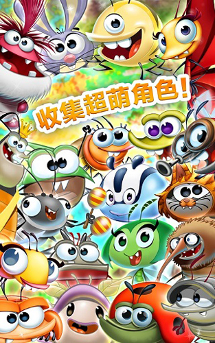 bestfiends°v14.8.0 Ѱ