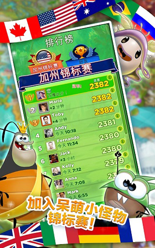 bestfiends°v14.8.0 Ѱ