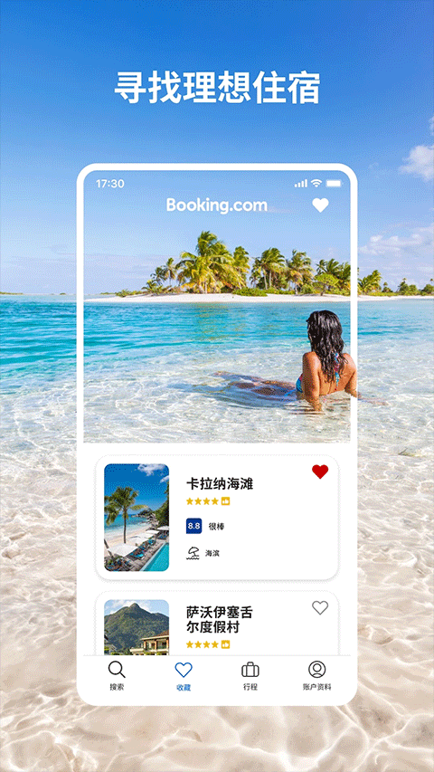 bookingƵԤapp°(Booking comͿ)v51.0.2.1 ׿