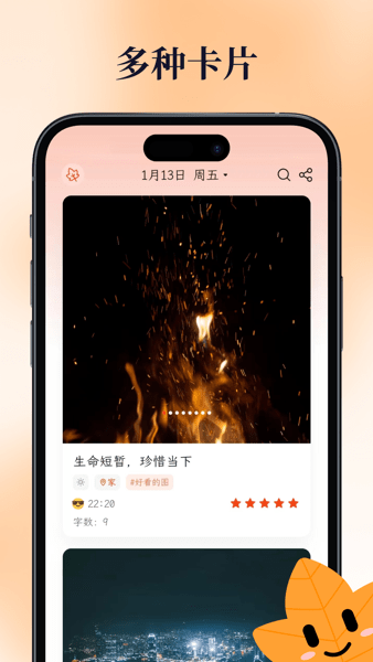 һҶռapp°v2.6.1 Ѱ