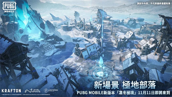 pubgʰ(PUBG MOBILE)v3.5.0 °