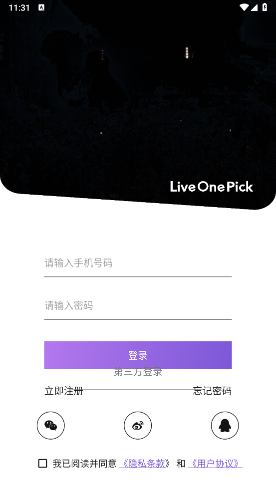 LiveOnePick-Ǻv1.4.0 ׿