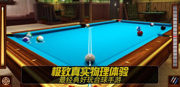 ʵ̨3D׿(Real Pool 3D)v3.27 °