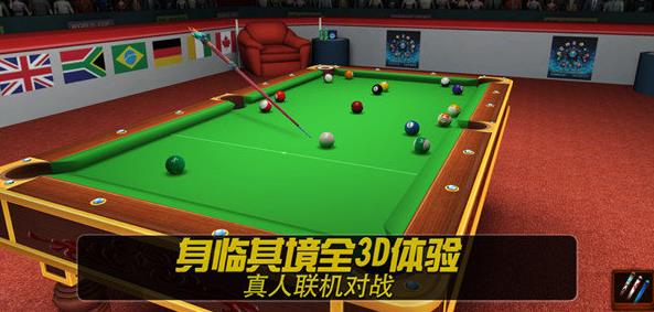 ʵ̨3D׿(Real Pool 3D)v3.27 °