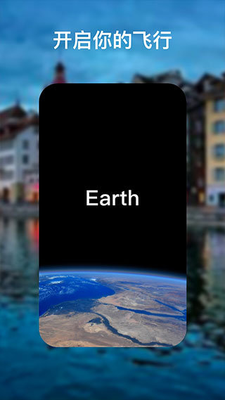 ȸapp(Google Earth)v10.66.0.2 °