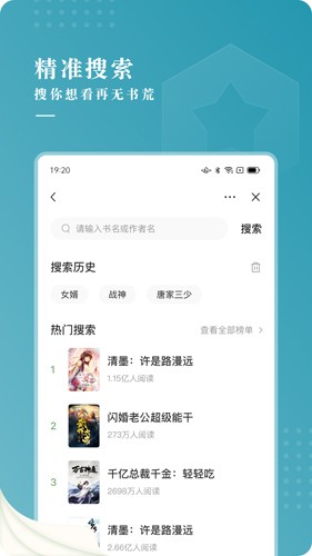 ÿС˵Ķv1.3.1 ٷ