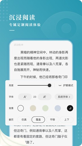 ÿС˵Ķv1.3.1 ٷ