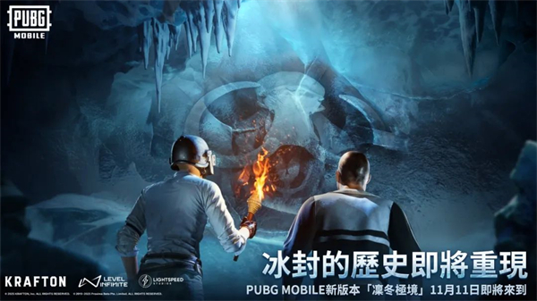 ιʷ3.5汾(PUBG MOBILE)v3.5.0 İ