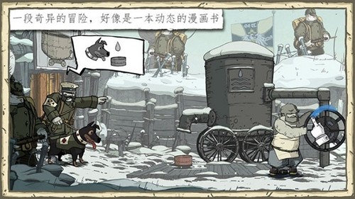 ¸ҵΰս׿(Valiant Hearts)v1.0.0 °