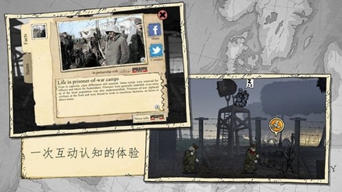 ¸ҵΰս׿(Valiant Hearts)v1.0.0 °