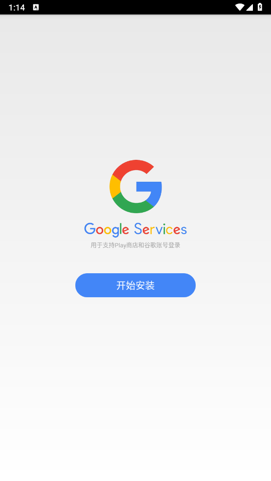 ȸplay2025°(Google Play services)v24.43.65 ٷ