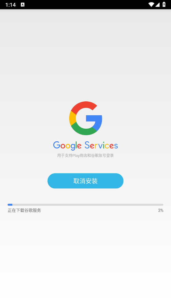 ȸplay2025°(Google Play services)v24.43.65 ٷ