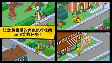 ɭһϷ(Springfield)v4.69.5 °