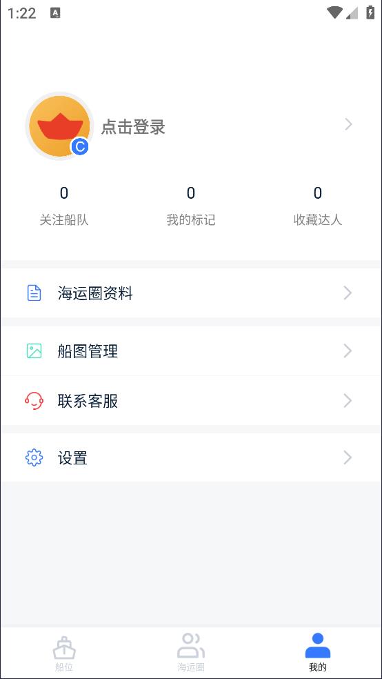 Ѷapp°汾v9.0.3 ٷ