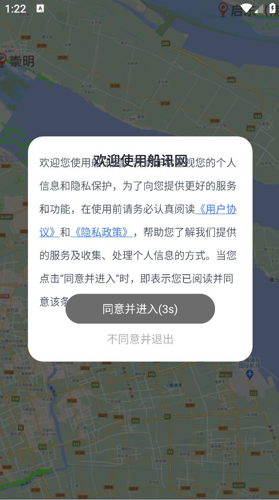 Ѷapp°汾v9.0.3 ٷ