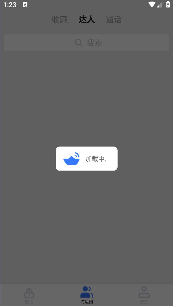 Ѷapp°汾v9.0.3 ٷ