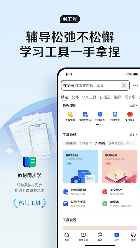 QQ׿v15.7.0.0081 ٷ