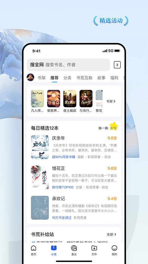 QQ׿v15.7.0.0081 ٷ