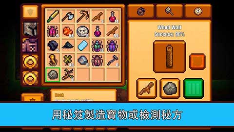 2ٷ(Pixel Survival Game 2)v1.99933 Ѱ