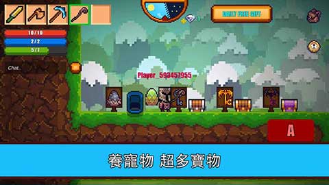 2ٷ(Pixel Survival Game 2)v1.99933 Ѱ