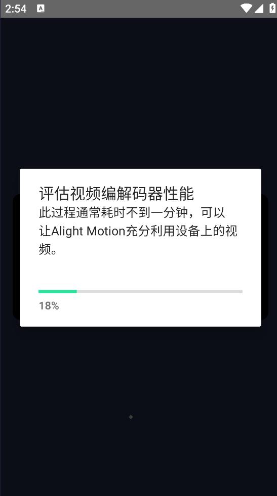 am(Alight Motion)v5.0.289.1002599 ׿