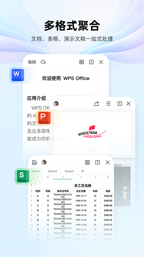 wpsٷ(WPS Office)v14.18.3 °