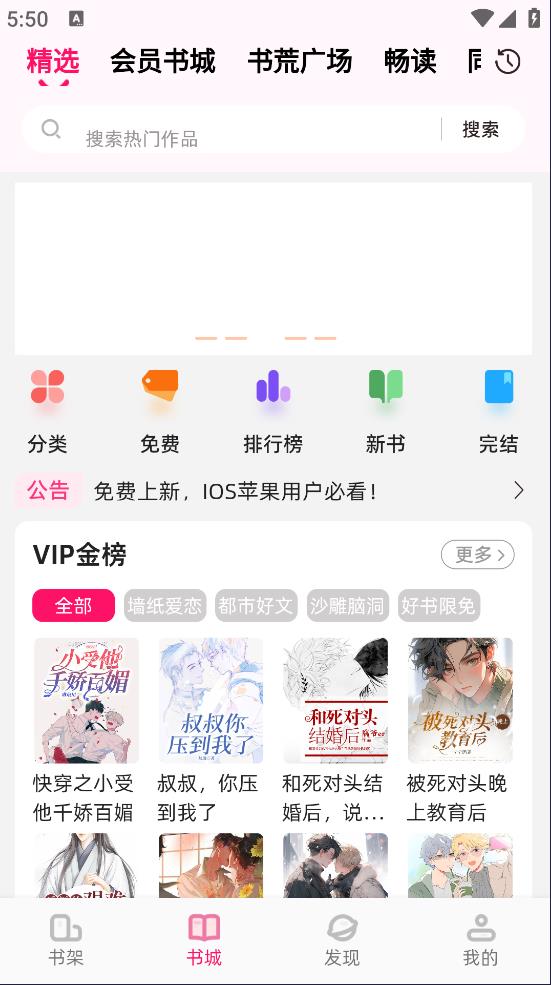 С˵app()v1.3.2 °