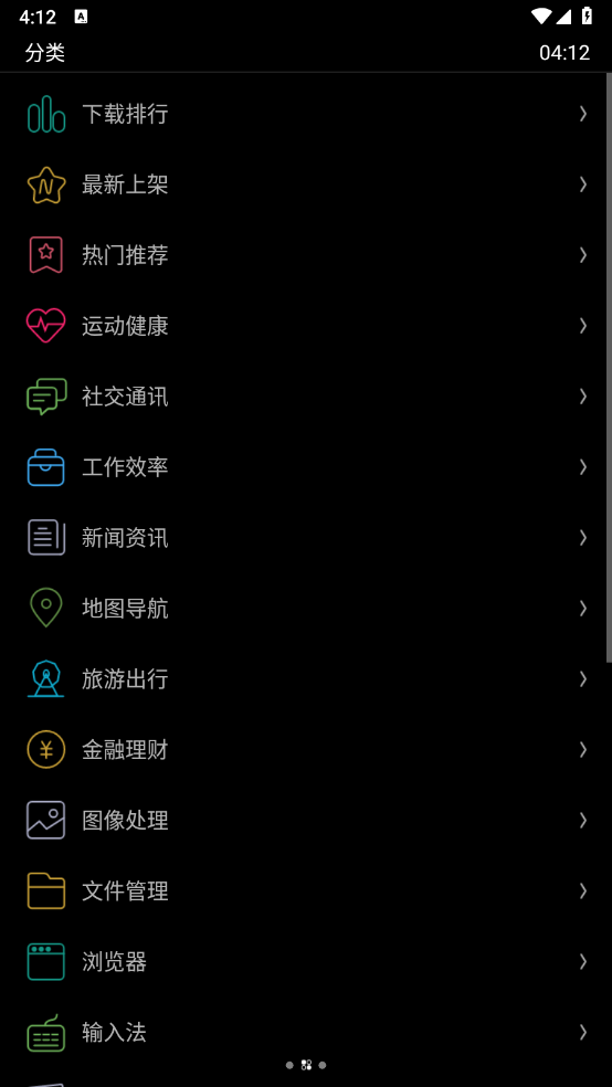 ΨȤӦ̵appذװ°汾vBeta 0.18.0 ٷ