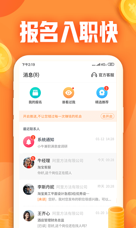 Сţְapp°v1.3.7.0 ٷ