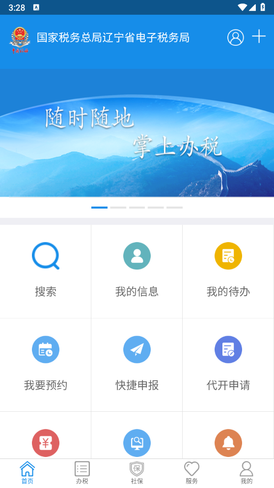 ƶ˰app°汾v6.3.1.163 ׿