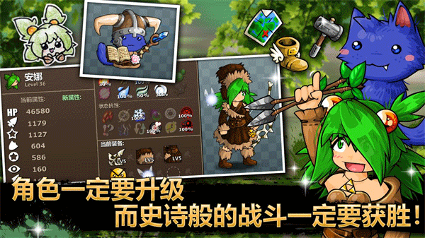 ʷʫս5(Epic Battle Fantasy 5)v1.0.60 °