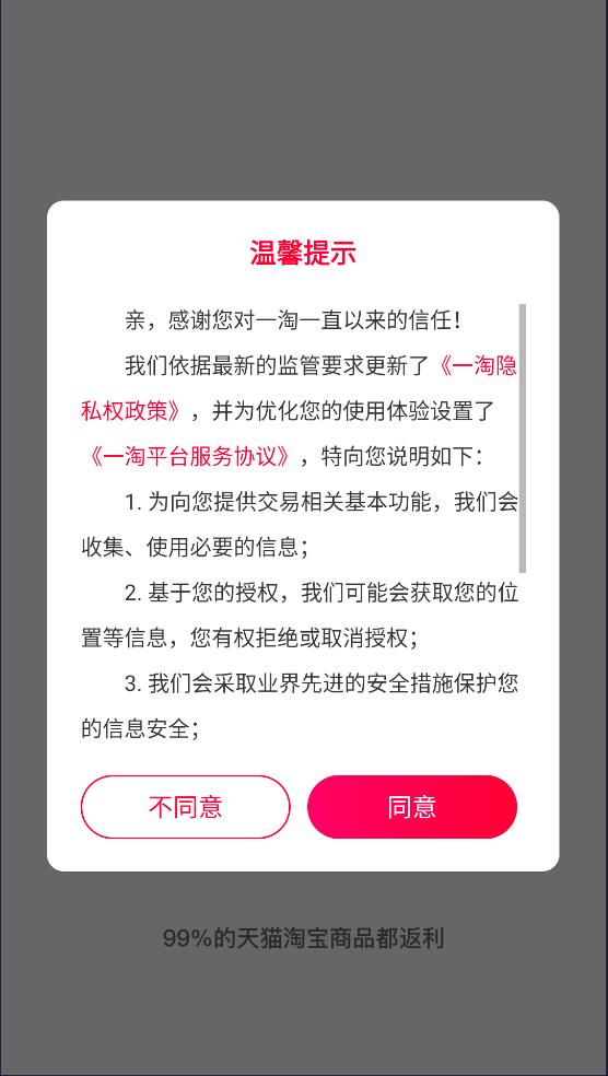 һapp°汾v9.41.1 Ѱ