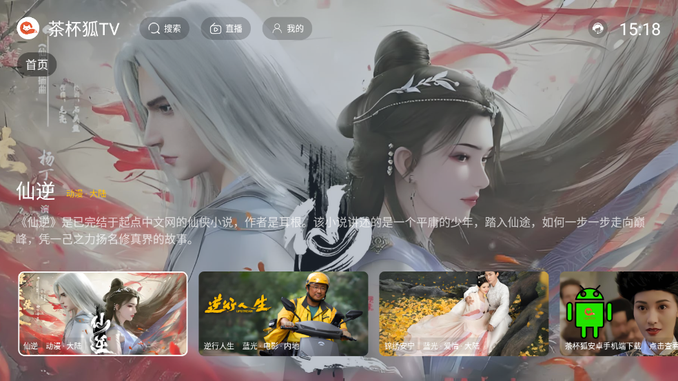 豭TV汾v2.3.6 ׿