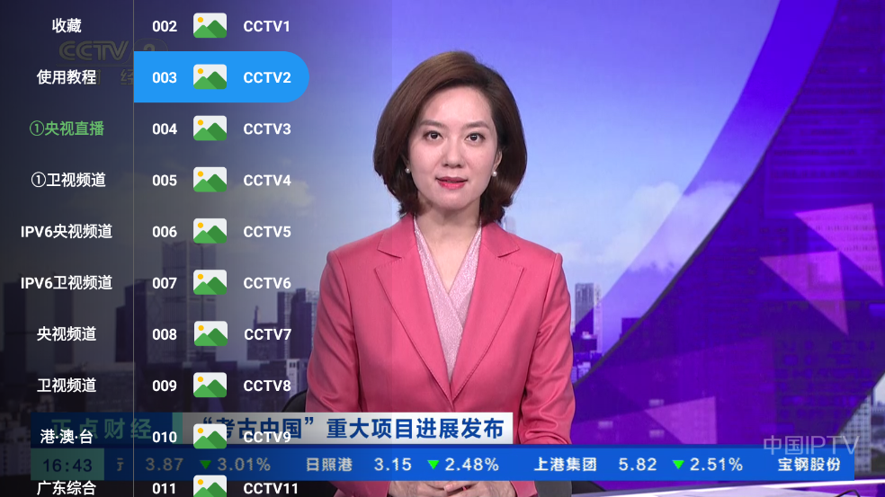 豭TV汾v2.3.6 ׿