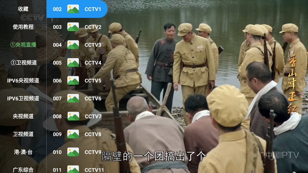 豭TV汾v2.3.6 ׿