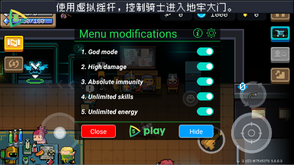 Ԫʿùܲ˵MOD(Soul Knight)v6.8.0 ׿