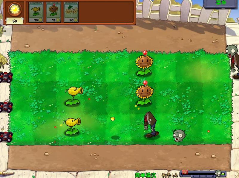 ֲսʬذװ(Plants vs. Zombies FREE)v3.6.0 °