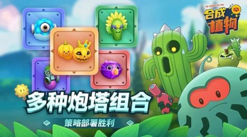 ֲﱩὩʬ°(Idle Plants)v1.1.2 ٷ