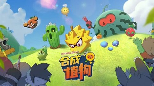 ֲﱩὩʬ°(Idle Plants)v1.1.2 ٷ