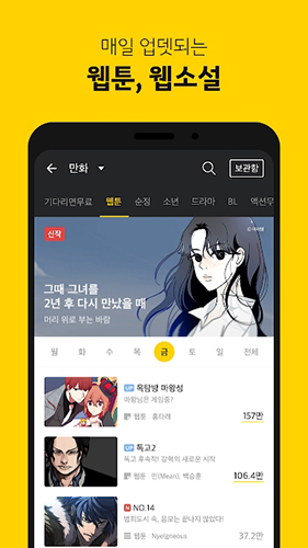 kakaopage°(카카오페이지)v7.18.0.5026 Ѱ