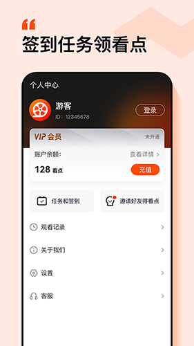 ̾app°(糡)v2.3.0 ٷ