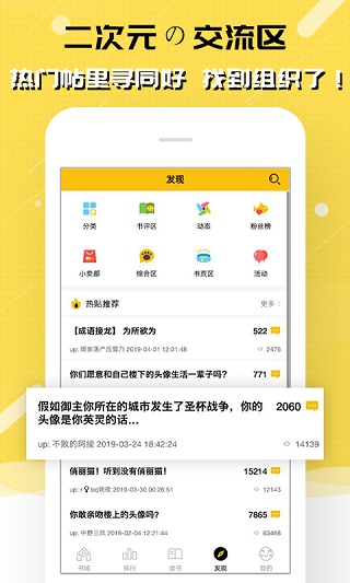 èĶذ׿v2.9.332 ٷ