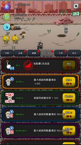 罩ʬսϷ°(ZombieWar)v1.11 ׿