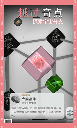 ϸٷ(Cells)v30.79 Ѱ