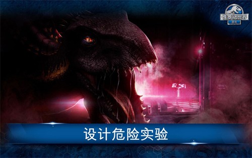 ٪޼ٷ(Jurassic Worldװ)v1.78.28 Ѱ