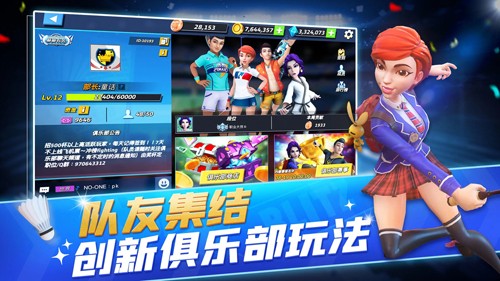 սëƽ޽ʯ°(Badminton Blitz)v1.18.3.11 Ѱ